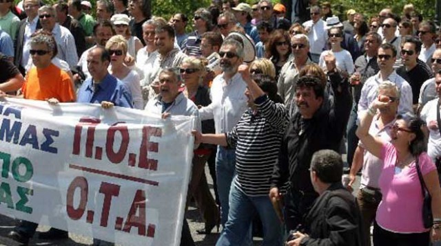 &laquo;&Rho;&omicron;&lambda;ά&raquo; &tau;&eta;&nu; &Tau;&epsilon;&tau;ά&rho;&tau;&eta; &sigma;&tau;&omicron; &Delta;&eta;&mu;ό&sigma;&iota;&omicron;