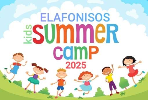 Ξεκίνησε το Elafonisos Kids Summer Camp 2025