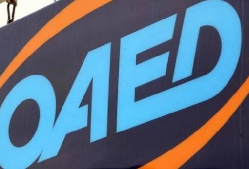 Αιτήσεις για δύο επιδοτούμενα προγράμματα του ΟΑΕΔ