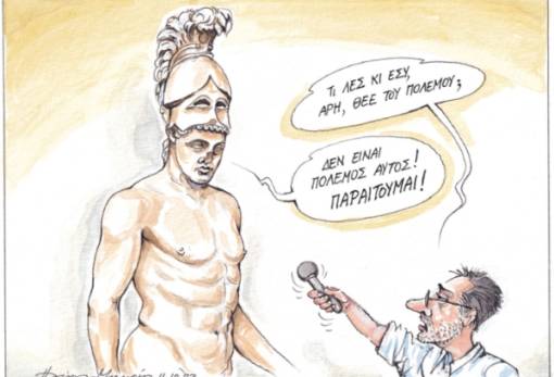 του Ηλία Μακρή