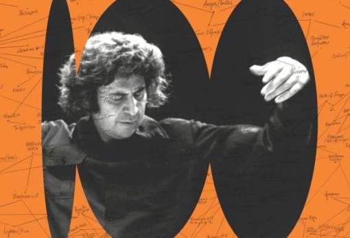 Ο Μίκης Θεοδωράκης «ζωντανεύει» ψηφιακά