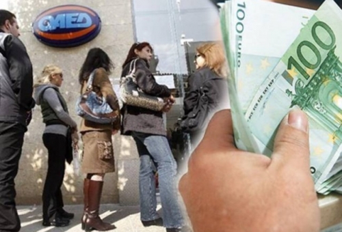 Εποχικό βοήθημα  του ΟΑΕΔ