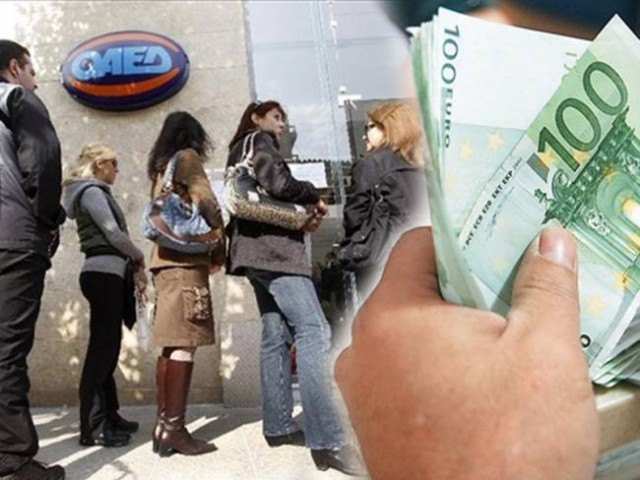 &Epsilon;&pi;&omicron;&chi;&iota;&kappa;ό &beta;&omicron;ή&theta;&eta;&mu;&alpha;  &tau;&omicron;&upsilon; &Omicron;&Alpha;&Epsilon;&Delta;