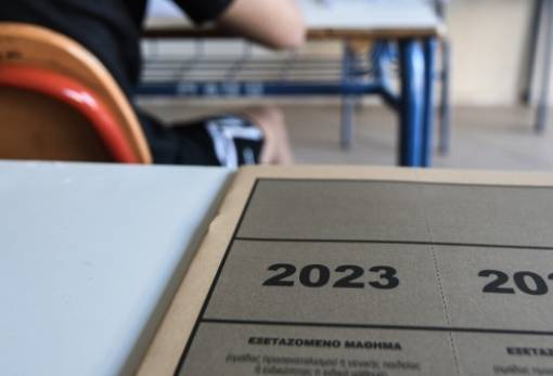 Βαθμολογίες Πανελλαδικών: Σε Μαθηματικά και Ιστορία οι χαμηλότερες επιδόσεις