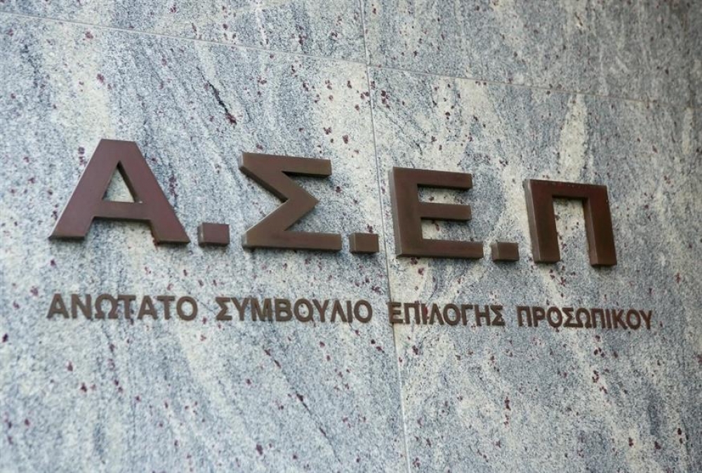 &Tau;έ&sigma;&sigma;&epsilon;&rho;&iota;&sigmaf; &theta;έ&sigma;&epsilon;&iota;&sigmaf; &mu;ό&nu;&iota;&mu;&omicron;&upsilon; &pi;&rho;&omicron;&sigma;&omega;&pi;&iota;&kappa;&omicron;ύ &mu;έ&sigma;&omega; &Alpha;&Sigma;&Epsilon;&Pi; &sigma;&tau;&omicron;&nu; &Delta;. &Sigma;&pi;ά&rho;&tau;&eta;&sigmaf;