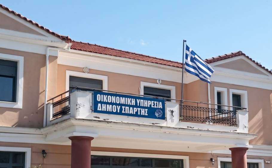 &Kappa;&alpha;&tau;&alpha;&kappa;&rho;&alpha;&upsilon;&gamma;ή &gamma;&iota;&alpha; &tau;&omicron; &sigma;&upsilon;&mu;&beta;ά&nu; &sigma;&tau;&eta;&nu; &Omicron;&iota;&kappa;&omicron;&nu;&omicron;&mu;&iota;&kappa;ή &Upsilon;&pi;&eta;&rho;&epsilon;&sigma;ί&alpha; &Sigma;&pi;ά&rho;&tau;&eta;&sigmaf;