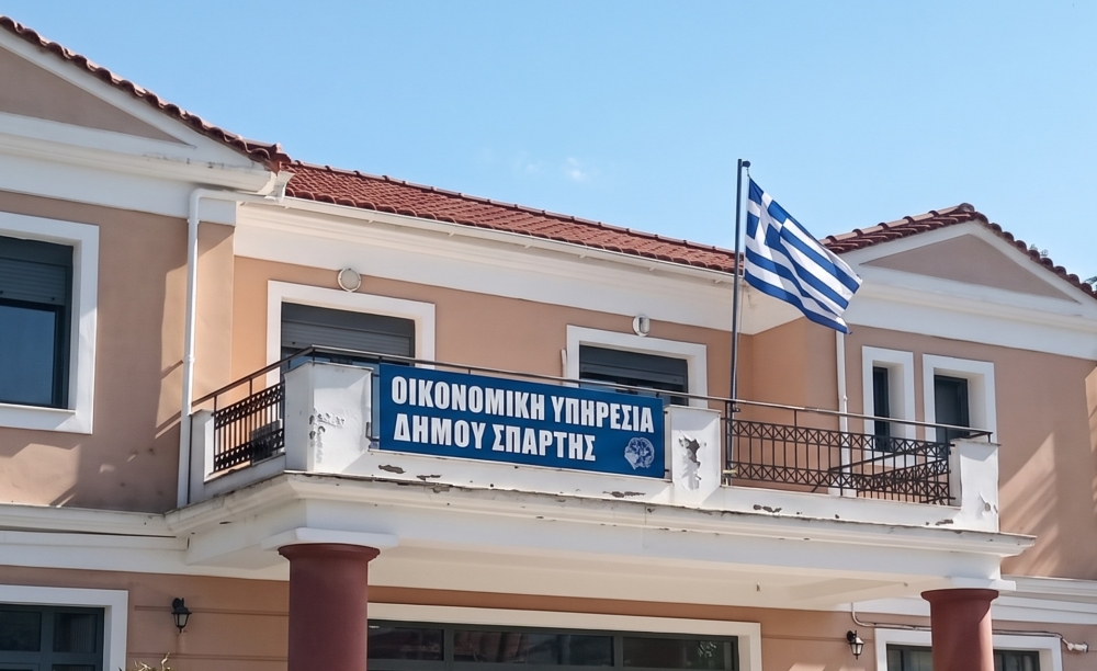 &Kappa;&alpha;&tau;&alpha;&kappa;&rho;&alpha;&upsilon;&gamma;ή &gamma;&iota;&alpha; &tau;&omicron; &sigma;&upsilon;&mu;&beta;ά&nu; &sigma;&tau;&eta;&nu; &Omicron;&iota;&kappa;&omicron;&nu;&omicron;&mu;&iota;&kappa;ή &Upsilon;&pi;&eta;&rho;&epsilon;&sigma;ί&alpha; &Sigma;&pi;ά&rho;&tau;&eta;&sigmaf;