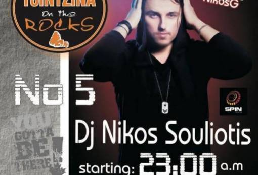 Tsintzina party on the rocks