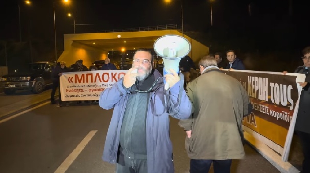 &Sigma;&pi;&iota;&theta;&alpha;&mu;ή &pi;ί&sigma;&omega; &delta;&epsilon;&nu; &kappa;ά&nu;&omicron;&upsilon;&nu; &omicron;&iota; &alpha;&gamma;&rho;ό&tau;&epsilon;&sigmaf;