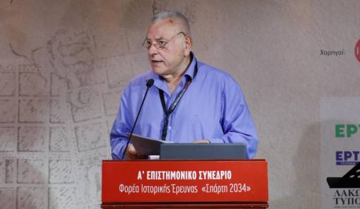 &Omicron; &pi;&omicron;&lambda;&upsilon;&gamma;&rho;&alpha;&phi;ό&tau;&alpha;&tau;&omicron;&sigmaf; &kappa;. &Phi;&omega;&tau;ό&pi;&omicron;&upsilon;&lambda;&omicron;&sigmaf;