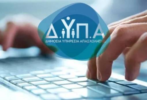 ΔΥΠΑ: Ρεκόρ αιτήσεων για το πρόγραμμα πράσινων δεξιοτήτων