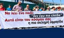 &Kappa;&omicron;&iota;&nu;ό &mu;έ&tau;&omega;&pi;&omicron; &sigma;&tau;&eta; &Sigma;&pi;ά&rho;&tau;&eta; &gamma;&iota;&alpha; &tau;&eta;&nu; &pi;&alpha;&nu;&epsilon;&kappa;&pi;&alpha;&iota;&delta;&epsilon;&upsilon;&tau;&iota;&kappa;ή &alpha;&pi;&epsilon;&rho;&gamma;ί&alpha; &tau;&eta;&sigmaf; 21&eta;&sigmaf; &Omicron;&kappa;&tau;&omega;&beta;&rho;ί&omicron;&upsilon;