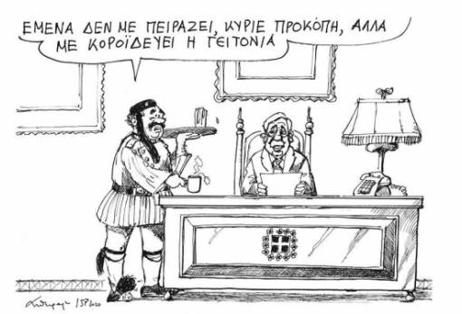 του Ανδρέα Πετρουλάκη