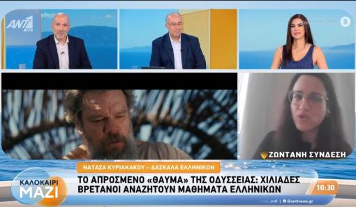 &Sigma;&tau;&omicron;&nu; &Alpha;&Nu;&Tau;1 &eta; &Sigma;&pi;&alpha;&rho;&tau;&iota;ά&tau;&iota;&sigma;&sigma;&alpha; &omicron;&mu;&omicron;&gamma;&epsilon;&nu;ή&sigmaf; &delta;&alpha;&sigma;&kappa;ά&lambda;&alpha; &Nu;&alpha;&tau;ά&sigma;&alpha; &Kappa;&upsilon;&rho;&iota;&alpha;&kappa;ά&kappa;&omicron;&upsilon;
