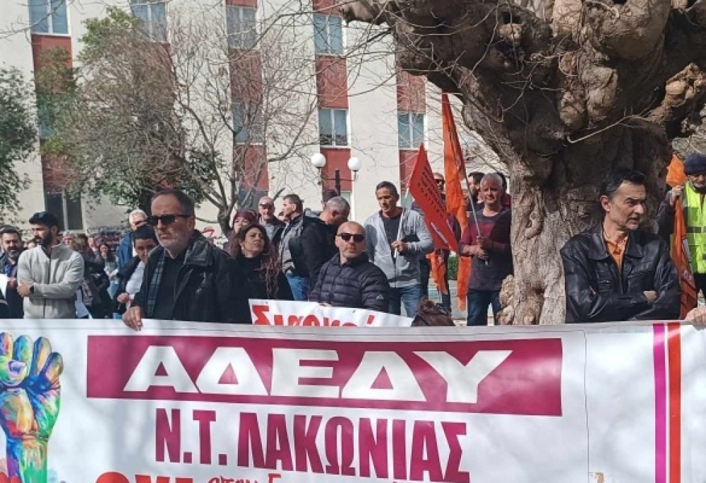 &Sigma;&tau;&eta;&nu; &Pi;&alpha;&nu;&epsilon;&lambda;&lambda;&alpha;&delta;&iota;&kappa;ή &Eta;&mu;έ&rho;&alpha; &Delta;&rho;ά&sigma;&eta;&sigmaf; &sigma;&upsilon;&mu;&mu;&epsilon;&tau;έ&chi;&epsilon;&iota; &eta; &Alpha;&Delta;&Epsilon;&Delta;&Upsilon; &Lambda;&alpha;&kappa;&omega;&nu;ί&alpha;&sigmaf;