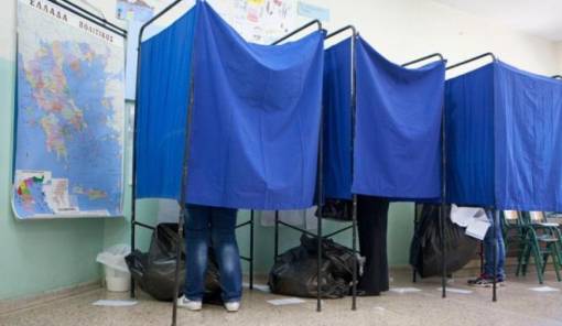 &Pi;&alpha;&rho;&alpha;&beta;ά&nu; &mu;&epsilon; &tau;ά&mu;&pi;&lambda;&epsilon;&tau; &alpha;&nu;&tau;ί &gamma;&iota;&alpha; &psi;&eta;&phi;&omicron;&delta;έ&lambda;&tau;&iota;&omicron; &sigma;&tau;&iota;&sigmaf; &alpha;&upsilon;&tau;&omicron;&delta;&iota;&omicron;&iota;&kappa;&eta;&tau;&iota;&kappa;έ&sigmaf; &epsilon;&kappa;&lambda;&omicron;&gamma;έ&sigmaf; 2028