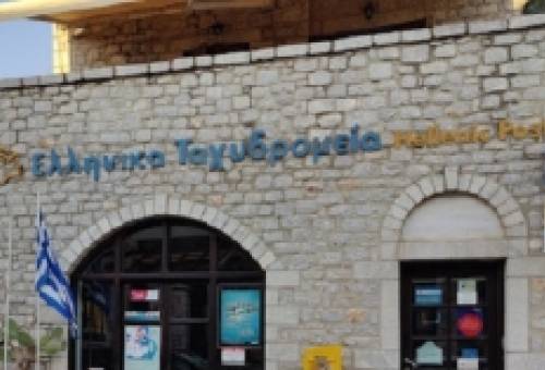 Αναφορά Γρηγοράκου στη Βουλή κατά του κλεισίματος των ΕΛΤΑ Αρεόπολης