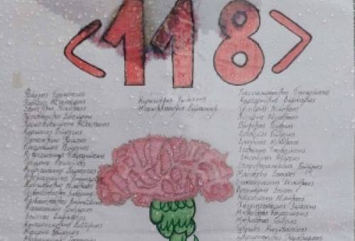 Μαθητές «ζωγραφίζουν» την Ιστορία στην οδό των 118