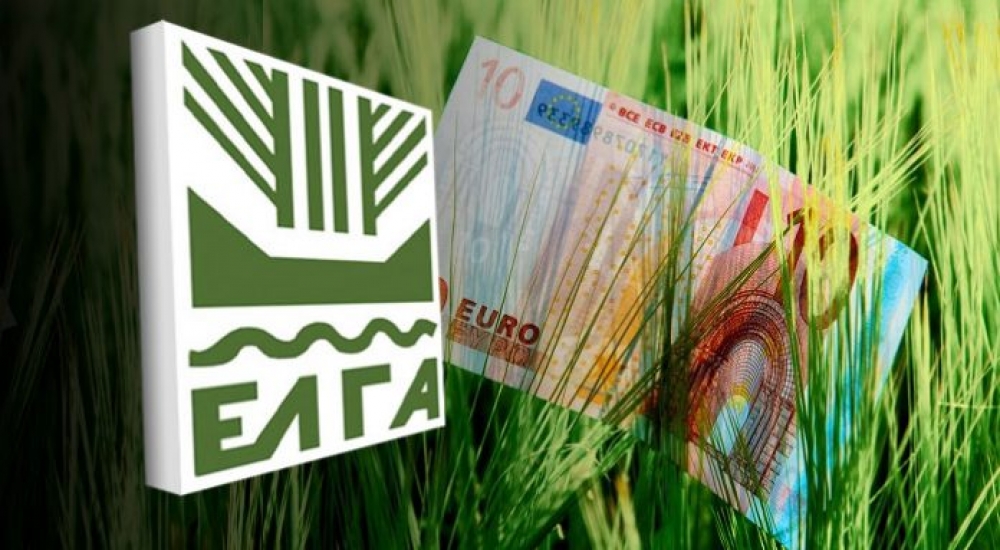 &Epsilon;&kappa;&pi;&nu;έ&epsilon;&iota; &eta; &pi;&rho;&omicron;&theta;&epsilon;&sigma;&mu;ί&alpha; &pi;&lambda;&eta;&rho;&omega;&mu;ή&sigmaf; &tau;&eta;&sigmaf; &epsilon;&iota;&sigma;&phi;&omicron;&rho;ά&sigmaf; 2021 &sigma;&tau;&omicron;&nu; &Epsilon;&Lambda;&Gamma;&Alpha;