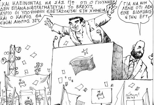 του Ανδρέα Πετρουλάκη