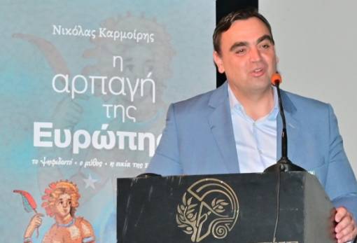 Έμπρακτη στήριξη της Περιφέρειας Πελοποννήσου στην Εταιρεία «ΙΡΙΣ»
