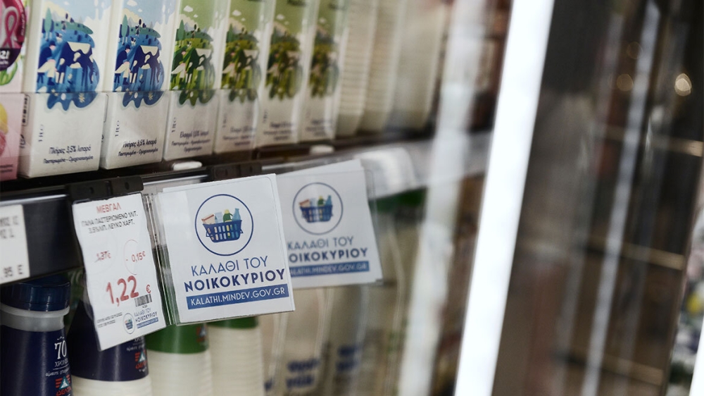 &Phi;&theta;&eta;&nu;ό&tau;&epsilon;&rho;&omicron; &kappa;&alpha;&tau;ά 26% &tau;&omicron; &kappa;&alpha;&lambda;ά&theta;&iota; &tau;&omicron;&upsilon; &nu;&omicron;&iota;&kappa;&omicron;&kappa;&upsilon;&rho;&iota;&omicron;ύ &sigma;&tau;&eta;&nu; &Epsilon;&lambda;&lambda;ά&delta;&alpha; &sigma;&epsilon; &sigma;&chi;έ&sigma;&eta; &mu;&epsilon; &tau;&eta; &Gamma;&epsilon;&rho;&mu;&alpha;&nu;ί&alpha;