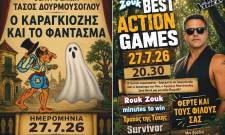 &Sigma;&kappa;&upsilon;&tau;ά&lambda;&eta; &sigma;&tau;&alpha; &pi;&alpha;&iota;&delta;&iota;ά &delta;ί&nu;&epsilon;&iota; &tau;&omicron; &laquo;&Mu;&alpha;&gamma;&omicron;ύ&lambda;&alpha; River Festival&raquo;