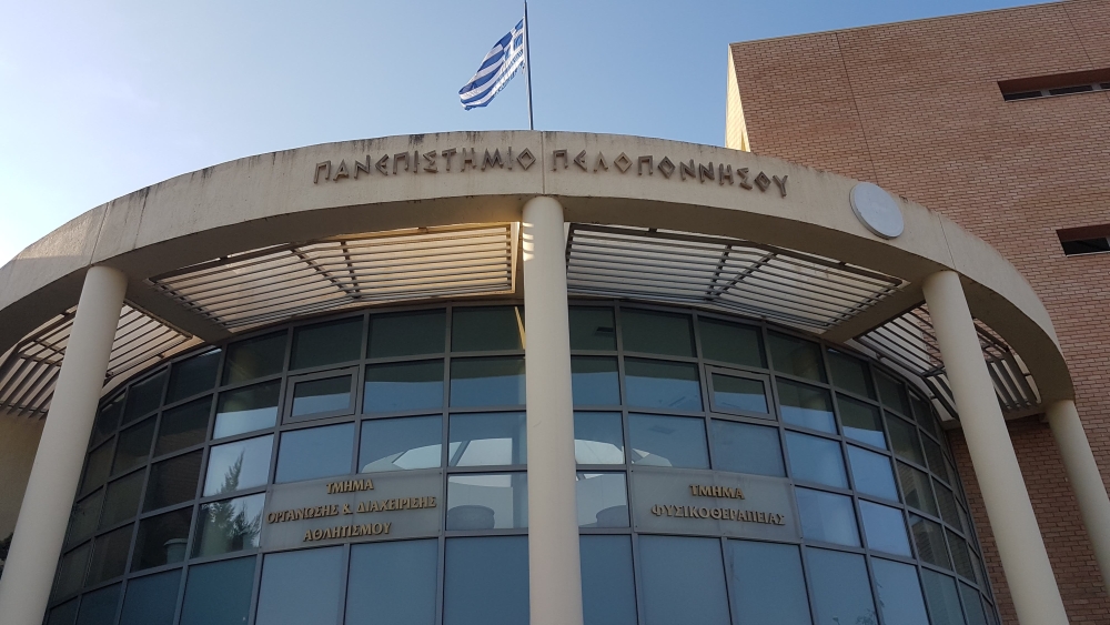 Η Σπάρτη υποδέχεται τους πρωτοετείς φοιτητές του Τμήματος Φυσικοθεραπείας