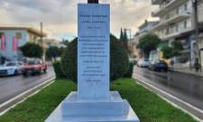 Βάσεις για να υποδεχθεί η Σπάρτη την προτομή Καρβούνη στην Παλαιολόγου