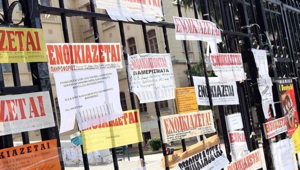 &laquo;&Kappa;&alpha;&mu;&pi;&alpha;&nu;ά&kappa;&iota;&raquo; &Pi;&Omicron;&Mu;&Iota;&Delta;&Alpha; &gamma;&iota;&alpha; &tau;&iota;&sigmaf; &tau;&rho;&alpha;&pi;&epsilon;&zeta;&iota;&kappa;έ&sigmaf; &pi;&lambda;&eta;&rho;&omega;&mu;έ&sigmaf; &epsilon;&nu;&omicron;&iota;&kappa;ί&omega;&nu;