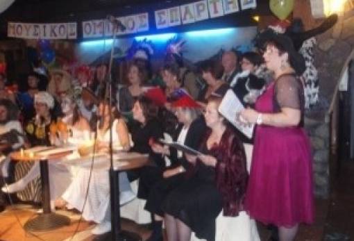 Διασκέδαση με τον ΜΟΣ στο κλίμα των ημερών