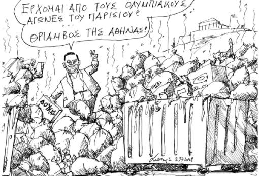 του Ανδρέα Πετρουλάκη