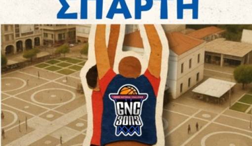 &Sigma;&tau;&omicron;&nu; &rho;&upsilon;&theta;&mu;ό &tau;&omicron;&upsilon; Crossover GNC 3on3 &eta; &Sigma;&pi;ά&rho;&tau;&eta;
