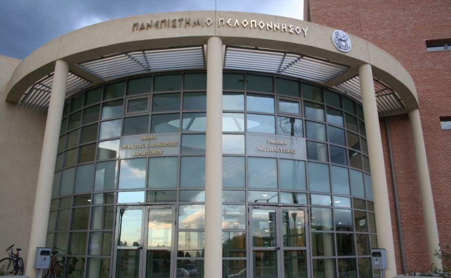 &Epsilon;&pi;&iota;&sigma;&tau;&rho;&omicron;&phi;ή &Nu;&omicron;&sigma;&eta;&lambda;&epsilon;&upsilon;&tau;&iota;&kappa;ή&sigmaf; &alpha;&nu;&alpha;&kappa;&iota;&nu;&omicron;ύ&nu; &omicron;&iota; &laquo;&sigma;&omicron;&phi;&omicron;ί&raquo; &tau;&eta;&sigmaf; &Alpha;&upsilon;&tau;&omicron;&delta;&iota;&omicron;ί&kappa;&eta;&sigma;&eta;&sigmaf;