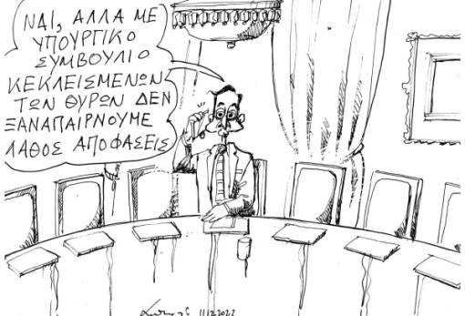 του Ανδρέα Πετρουλάκη