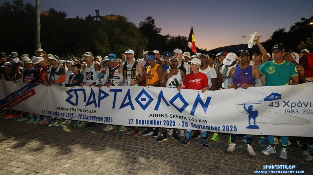 &Sigma;&tau;&eta;&nu; &tau;&epsilon;&lambda;&iota;&kappa;ή &epsilon;&upsilon;&theta;&epsilon;ί&alpha; &mu;&pi;ή&kappa;&epsilon; &tau;&omicron; 44&omicron; &Sigma;&pi;ά&rho;&tau;&alpha;&theta;&lambda;&omicron;&nu;