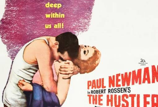 Κινηματογραφικό καλοκαίρι με Πολ Νιούμαν στο Μουσείο Ελιάς