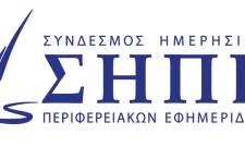 &Sigma;&Eta;&Pi;&Epsilon;: &laquo;&Psi;ί&chi;&omicron;&upsilon;&lambda;&alpha; &sigma;&tau;&eta;&nu; &pi;&epsilon;&rho;&iota;&phi;έ&rho;&epsilon;&iota;&alpha; &ndash; Ό&lambda;&alpha; &tau;&alpha; &lambda;&epsilon;&phi;&tau;ά &sigma;&tau;&omicron; &Kappa;έ&nu;&tau;&rho;&omicron;&raquo; &gamma;&iota;&alpha; &tau;&eta;&nu; &epsilon;&nu;ί&sigma;&chi;&upsilon;&sigma;&eta; &tau;&omicron;&upsilon; &Tau;ύ&pi;&omicron;&upsilon;
