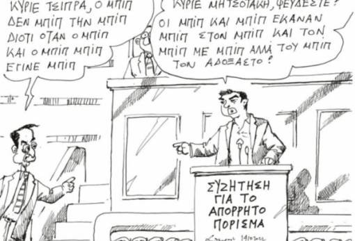 του Ανδρέα Πετρουλάκη