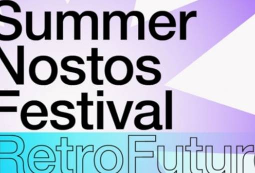 Ανακοινώθηκε το πρόγραμμα του SNFestival RetroFuture Edition