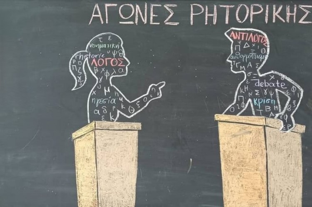 &Delta;&iota;ά&kappa;&rho;&iota;&sigma;&eta; &gamma;&iota;&alpha; &mu;&alpha;&theta;ή&tau;&rho;&iota;&alpha; &alpha;&pi;ό &tau;&omicron;&nu; &Beta;&lambda;&alpha;&chi;&iota;ώ&tau;&eta;  &sigma;&tau;&omicron;&upsilon;&sigmaf; &Pi;&alpha;&mu;&pi;&epsilon;&lambda;&omicron;&pi;&omicron;&nu;&nu;&eta;&sigma;&iota;&alpha;&kappa;&omicron;ύ&sigmaf; &alpha;&gamma;ώ&nu;&epsilon;&sigmaf; &rho;&eta;&tau;&omicron;&rho;&iota;&kappa;ή&sigmaf;