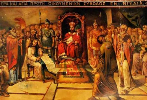 «Από τη Νίκαια στο Σήμερα»: Θεολογική εσπερίδα για τα 1700 χρόνια από την Α΄ Οικουμενική Σύνοδο