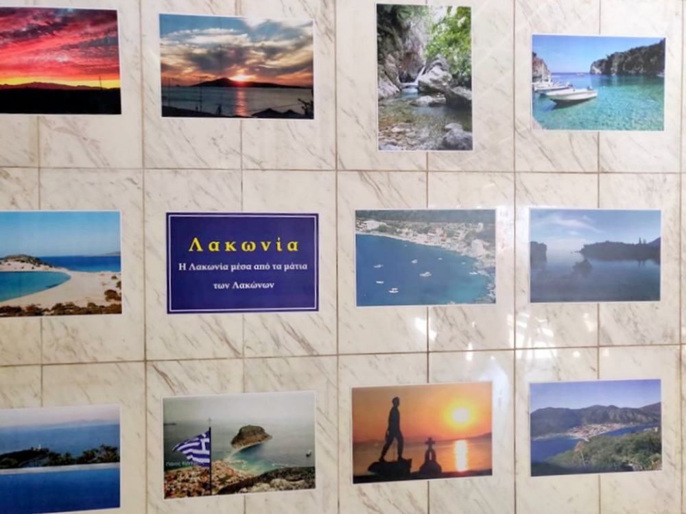 &Tau;&alpha; &mu;ά&tau;&iota;&alpha; &tau;&omega;&nu; &Lambda;&alpha;&kappa;ώ&nu;&omega;&nu; &laquo;&alpha;&pi;&omicron;&tau;ύ&pi;&omega;&sigma;&alpha;&nu;&raquo; &tau;&eta; &Lambda;&alpha;&kappa;&omega;&nu;ί&alpha; &sigma;&tau;&omicron; &Sigma;ύ&nu;&tau;&alpha;&gamma;&mu;&alpha; (&Phi;&Omega;&Tau;&Omicron;)