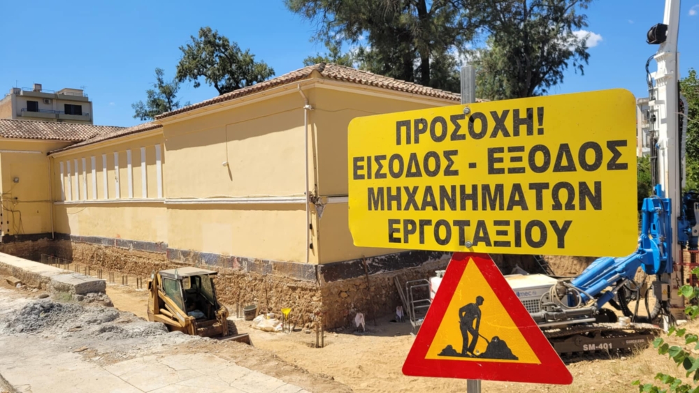 &Sigma;&tau;&iota;&sigmaf; &beta;ά&sigma;&epsilon;&iota;&sigmaf; &gamma;&iota;&alpha; &tau;&eta; &nu;έ&alpha; &epsilon;&pi;&omicron;&chi;ή &tau;&omicron;&upsilon; &tau;&omicron; &Mu;&omicron;&upsilon;&sigma;&epsilon;ί&omicron; &Sigma;&pi;ά&rho;&tau;&eta;&sigmaf;