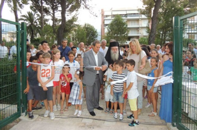 &Epsilon;&gamma;&kappa;&alpha;&iota;&nu;&iota;ά&sigma;&tau;&eta;&kappa;&epsilon; &eta; &alpha;&nu;&alpha;&nu;&epsilon;&omega;&mu;έ&nu;&eta; &pi;&alpha;&iota;&delta;&iota;&kappa;ή &chi;&alpha;&rho;ά 