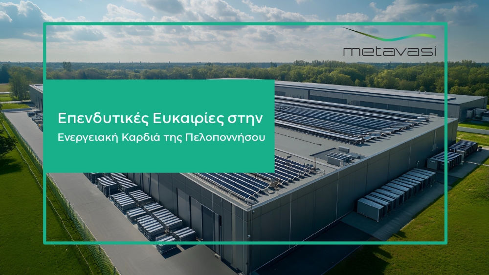 &Alpha;&xi;&iota;&omicron;&pi;&omicron;ί&eta;&sigma;&eta; &delta;&eta;&mu;ό&sigma;&iota;&alpha;&sigmaf; &gamma;&eta;&sigmaf; &sigma;&tau;&iota;&sigmaf; &lambda;&iota;&gamma;&nu;&iota;&tau;&iota;&kappa;έ&sigmaf; &zeta;ώ&nu;&epsilon;&sigmaf;: &Eta; &alpha;&rho;&chi;ή &alpha;&pi;ό &tau;&eta; &Mu;&epsilon;&gamma;&alpha;&lambda;ό&pi;&omicron;&lambda;&eta;