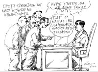 &tau;&omicron;&upsilon; &Alpha;&nu;&delta;&rho;έ&alpha; &Pi;&epsilon;&tau;&rho;&omicron;&upsilon;&lambda;ά&kappa;&eta;