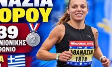 &laquo;&Alpha;&sigma;&eta;&mu;έ&nu;&iota;&alpha;&raquo; &Beta;&alpha;&lambda;&kappa;&alpha;&nu;&iota;&omicron;&nu;ί&kappa;&eta;&sigmaf; &eta; &Lambda;ά&kappa;&alpha;&iota;&nu;&alpha; &Alpha;&theta;. &Kappa;&omicron;&kappa;&kappa;ό&rho;&omicron;&upsilon;