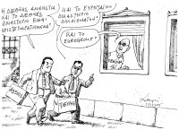 &Tau;&omicron;&upsilon; &Alpha;&nu;&delta;&rho;έ&alpha; &Pi;&epsilon;&tau;&rho;&omicron;&upsilon;&lambda;ά&kappa;&eta;