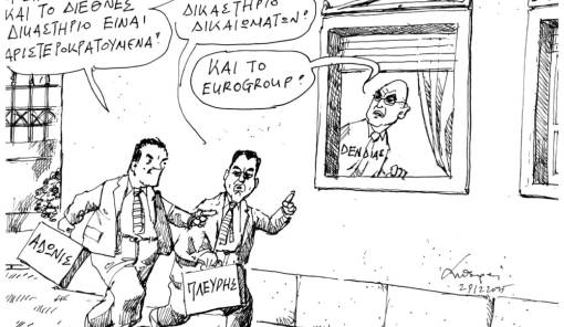 &Tau;&omicron;&upsilon; &Alpha;&nu;&delta;&rho;έ&alpha; &Pi;&epsilon;&tau;&rho;&omicron;&upsilon;&lambda;ά&kappa;&eta;